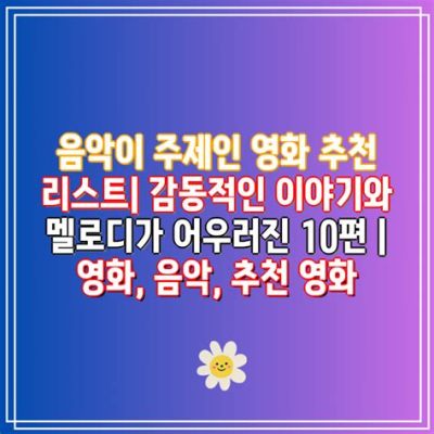  Superstar 짜릿한 스윙 리듬과 애절한 발라드 멜로디가 어우러진 완벽한 R&B 명곡